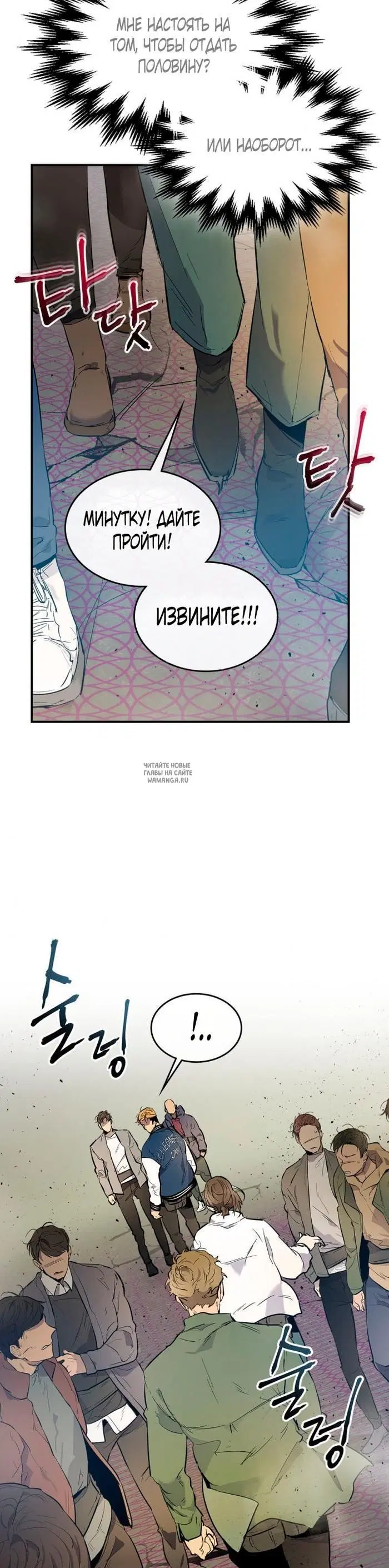 Page 28.000