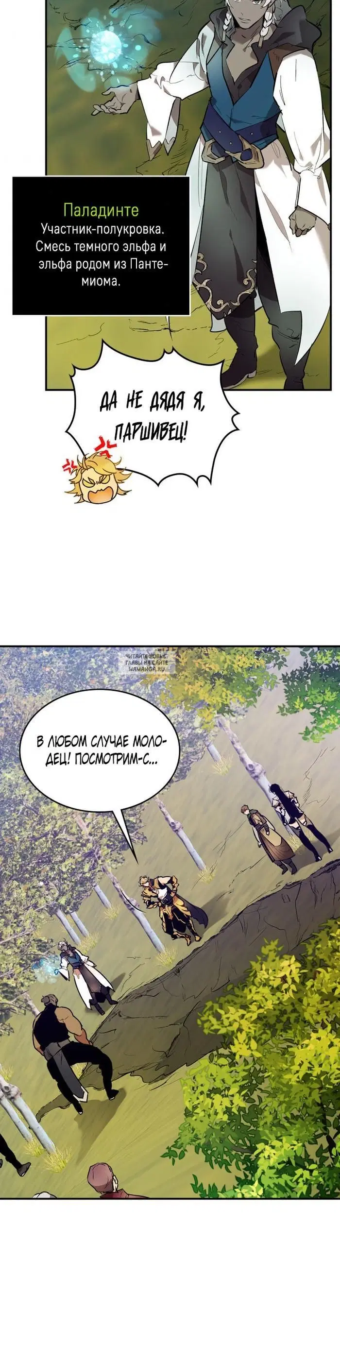 Page 28.000