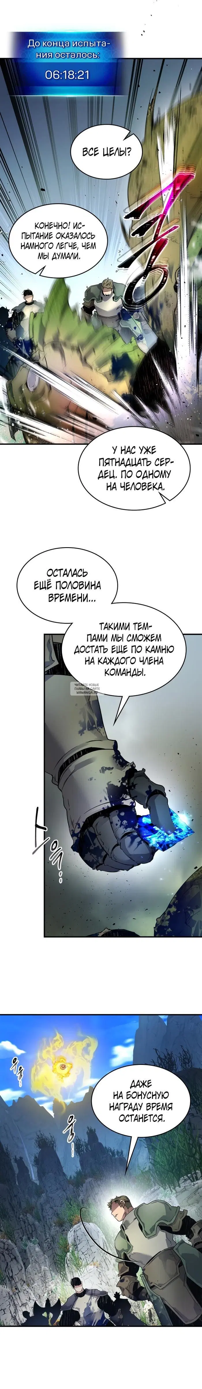 Page 28.000