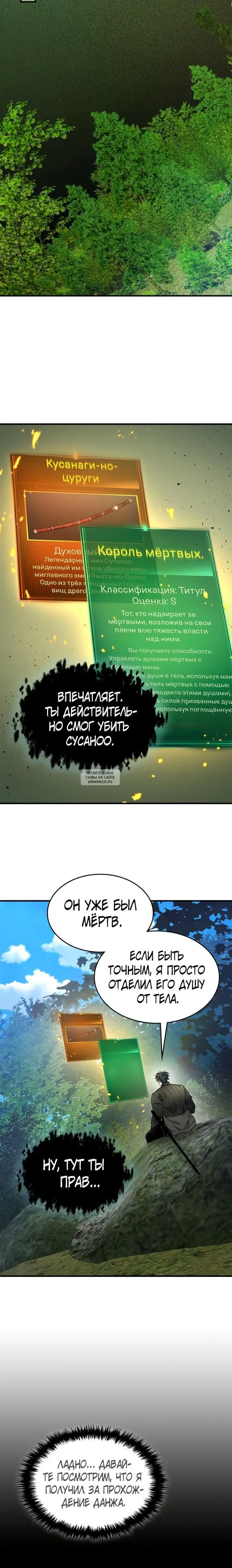 Page 28.000