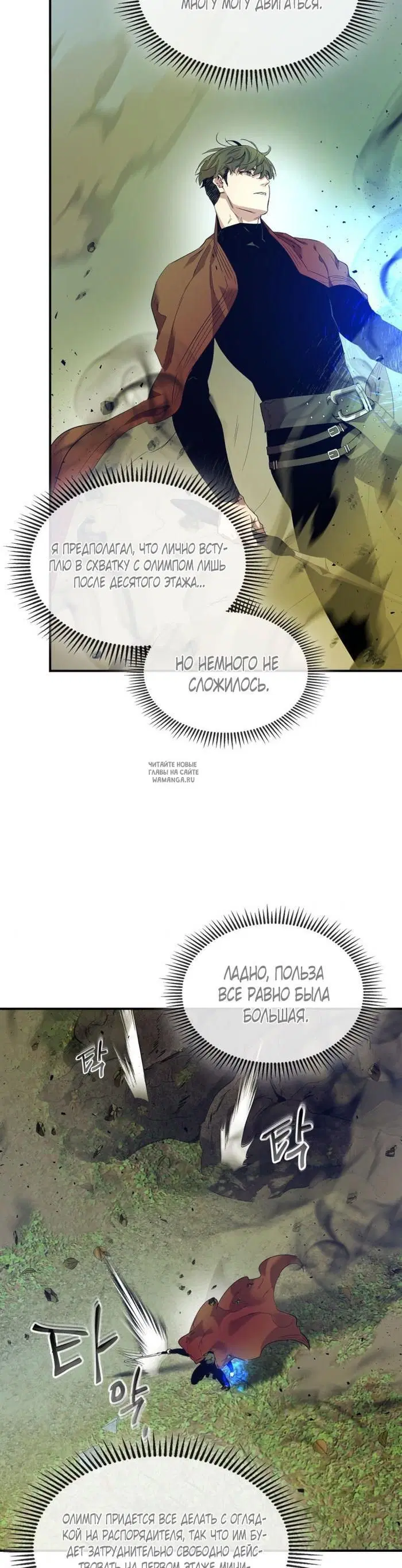 Page 28.000