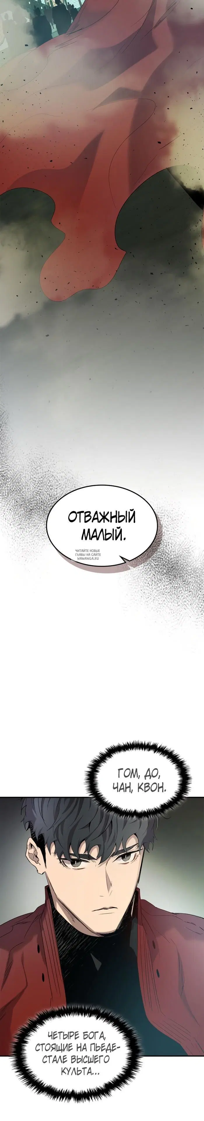 Page 28.000
