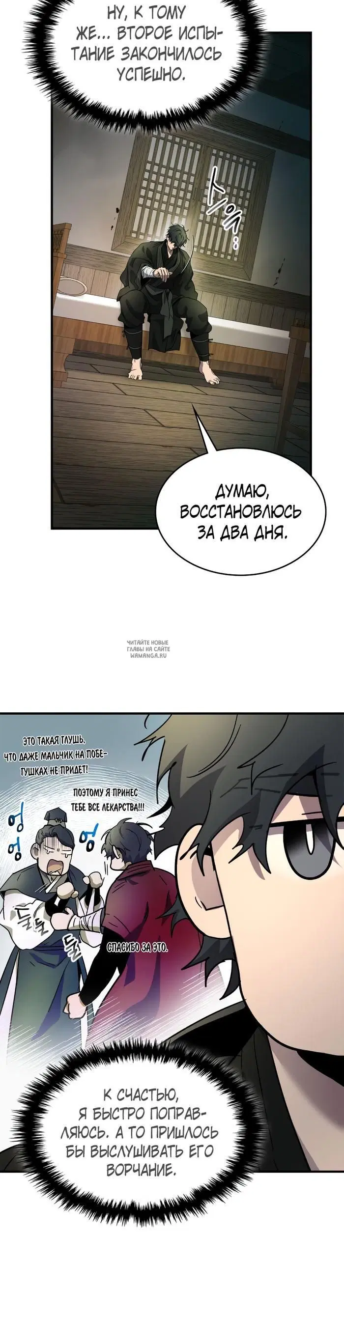 Page 28.000