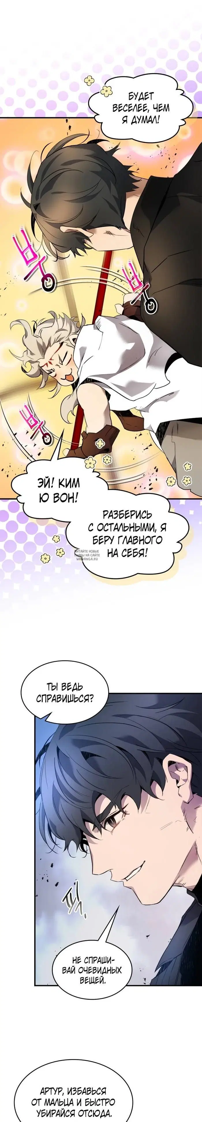Page 28.000