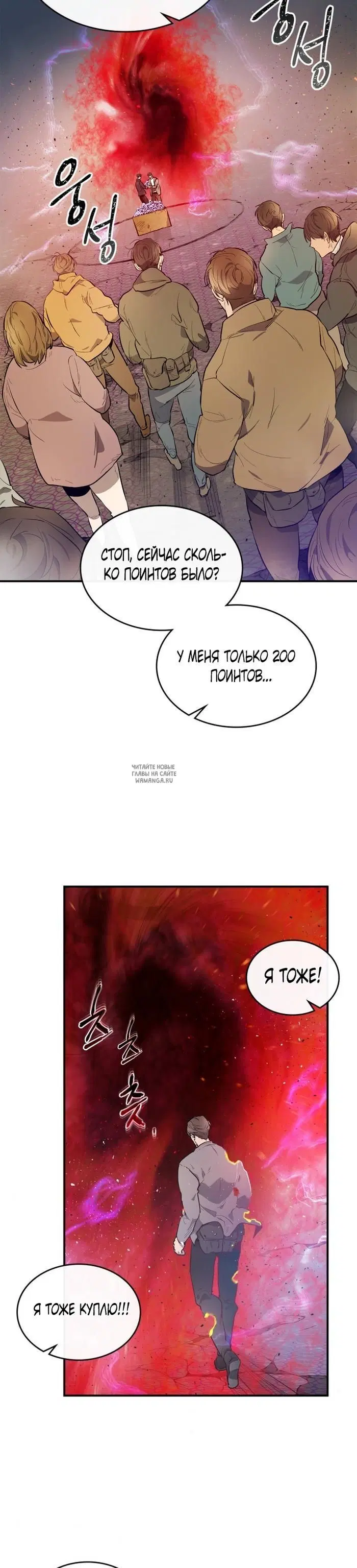 Page 29.000