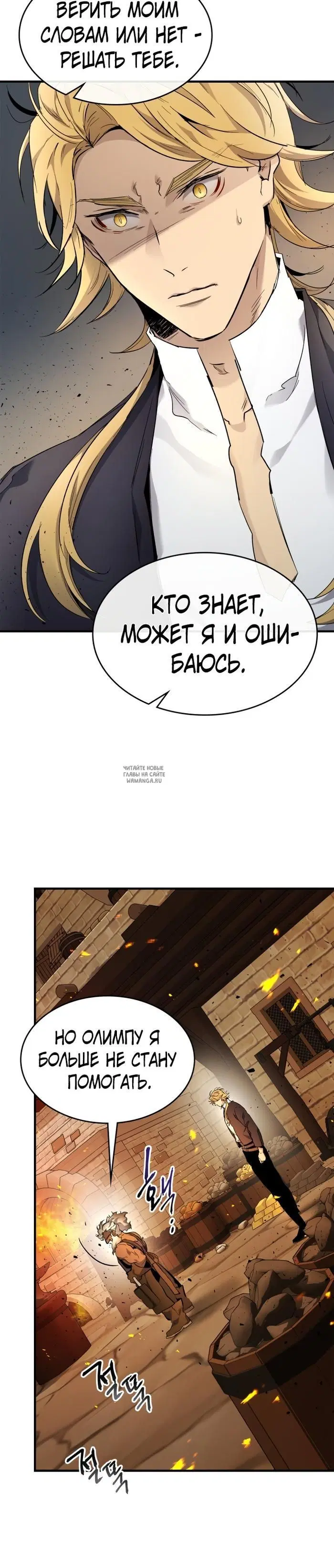 Page 29.000
