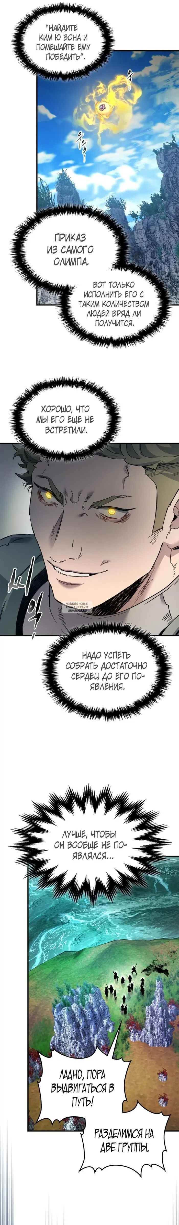 Page 29.000