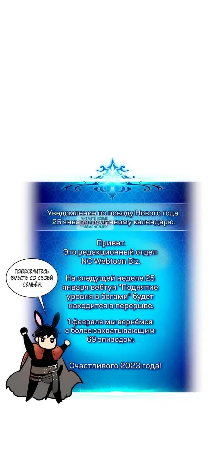 Page 29.000