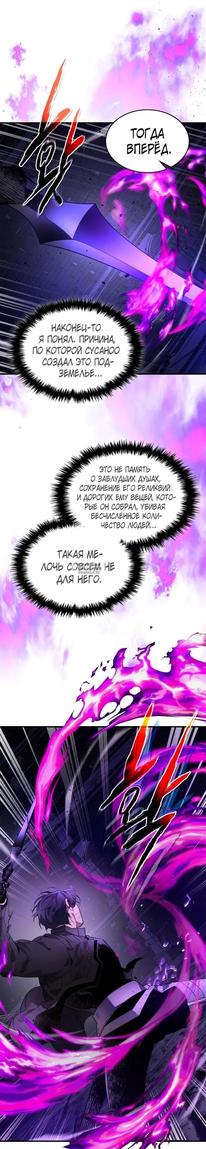Page 29.000
