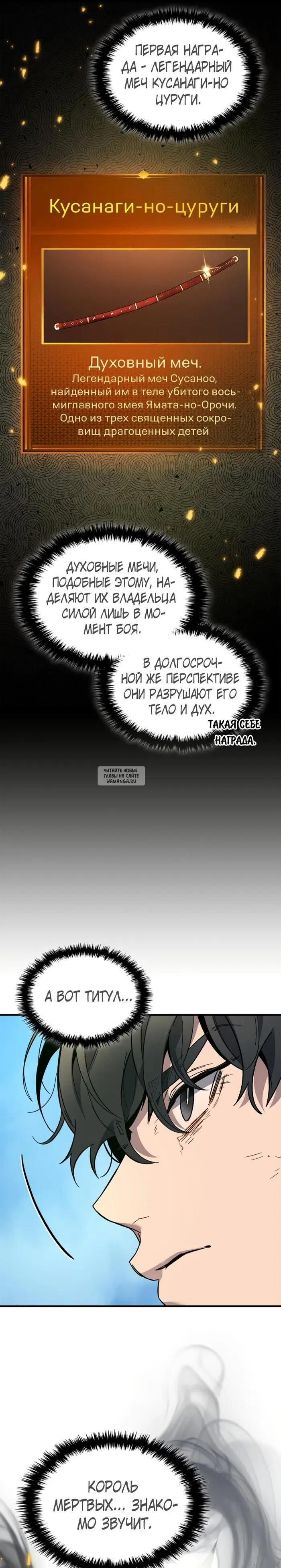 Page 29.000