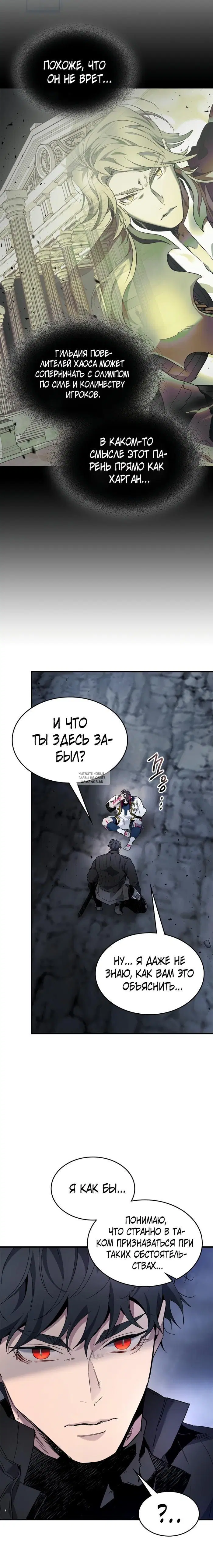 Page 29.000