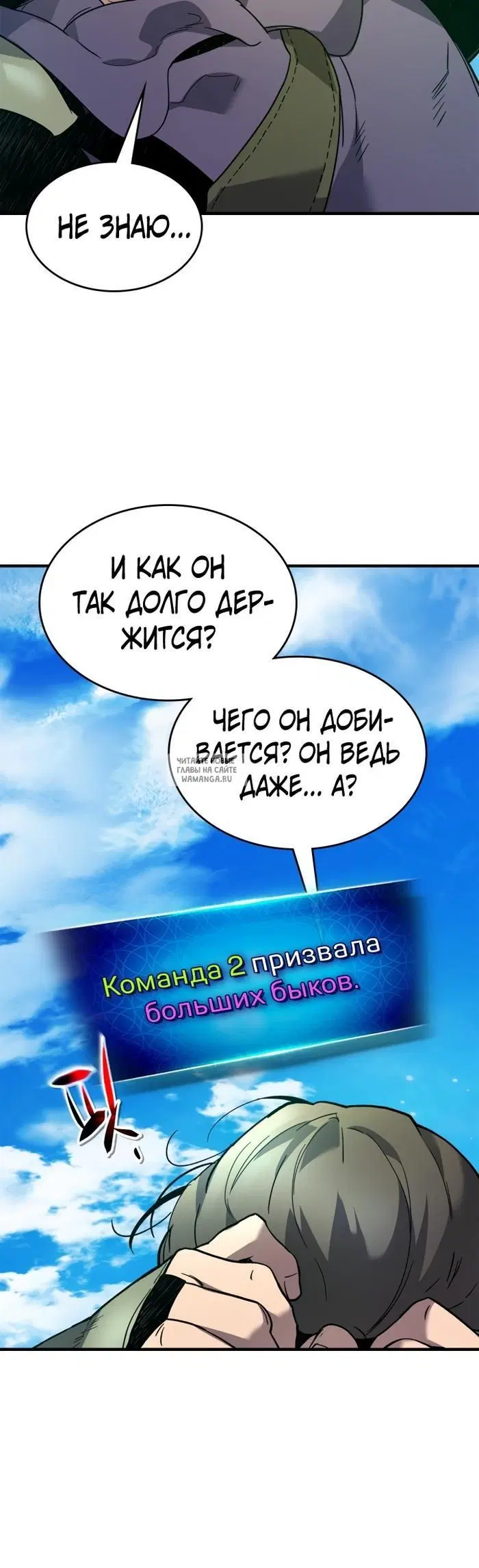 Page 29.000