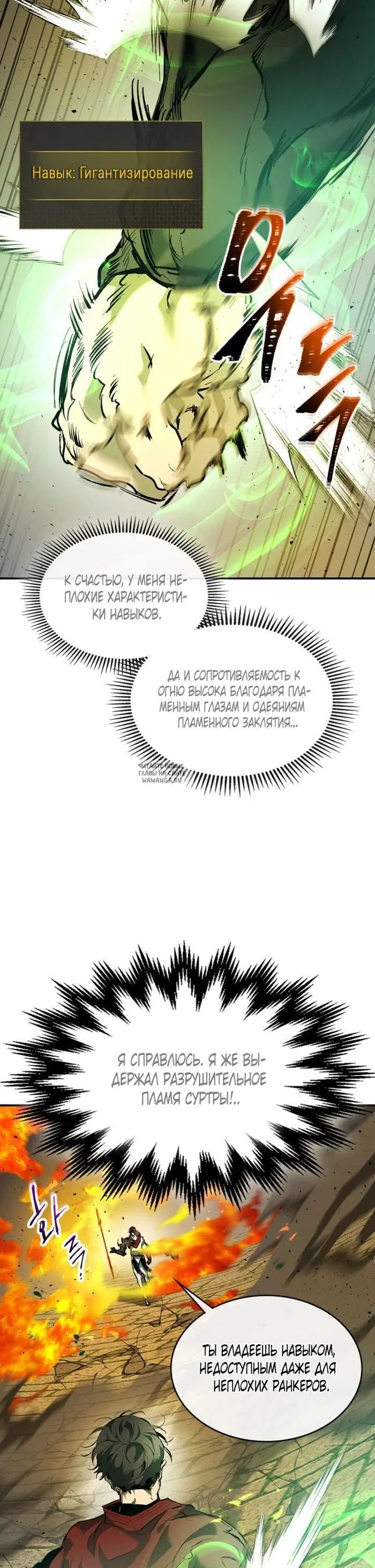 Page 29.000