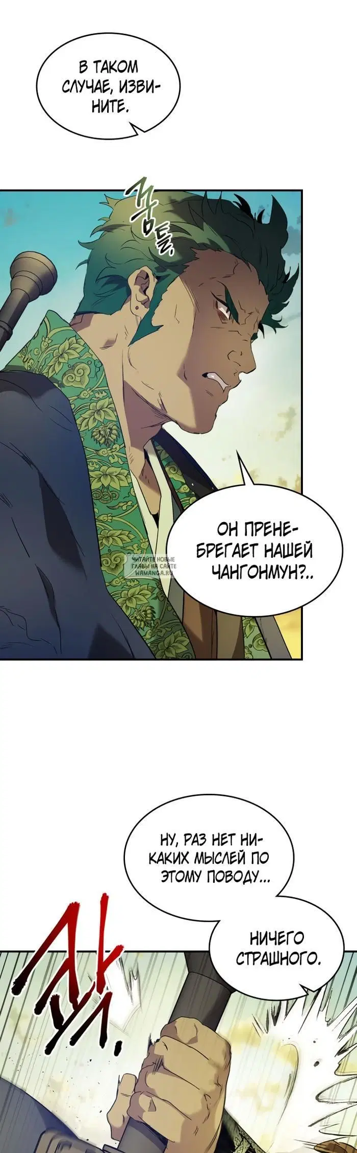 Page 29.000