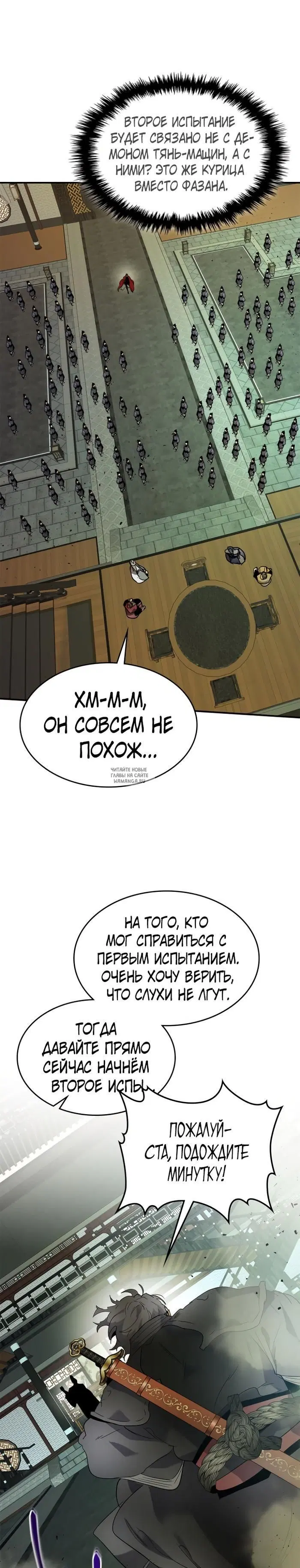 Page 29.000