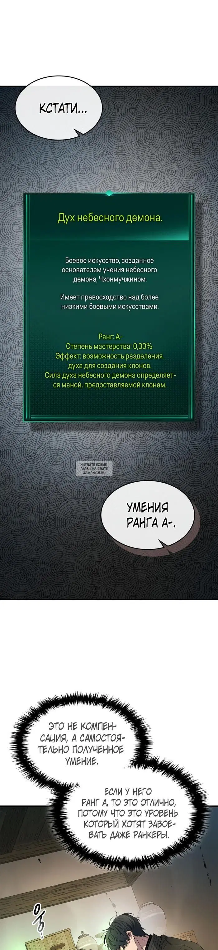 Page 29.000
