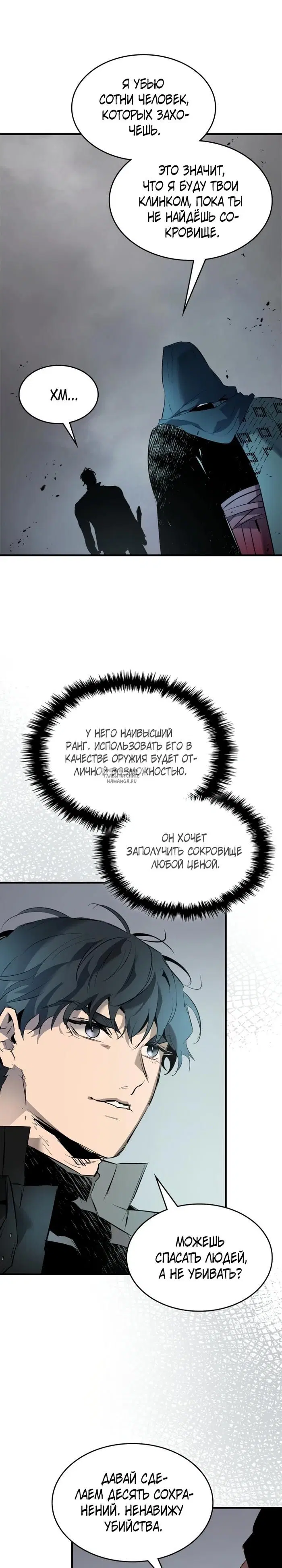 Page 29.000