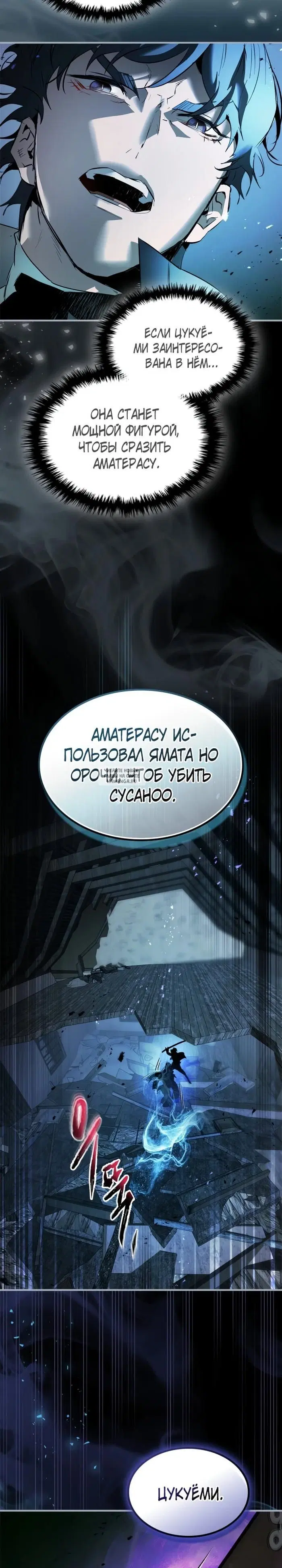 Page 29.000