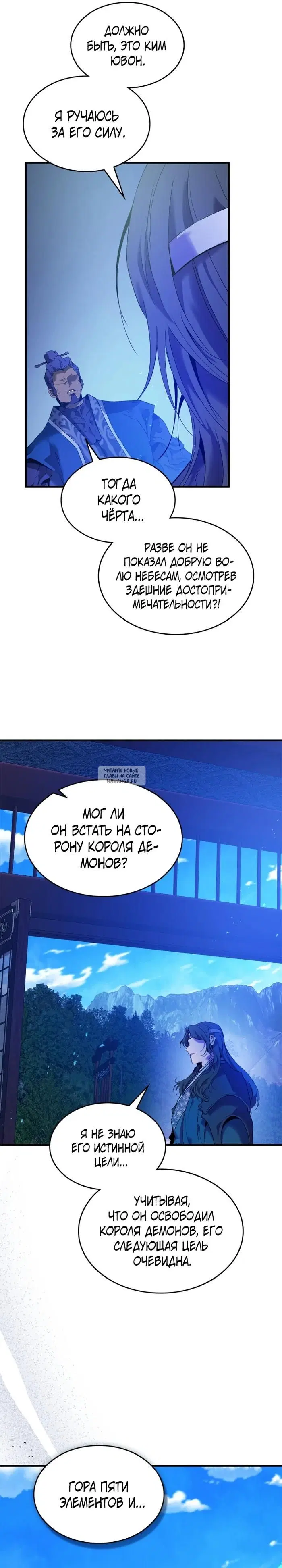 Page 29.000