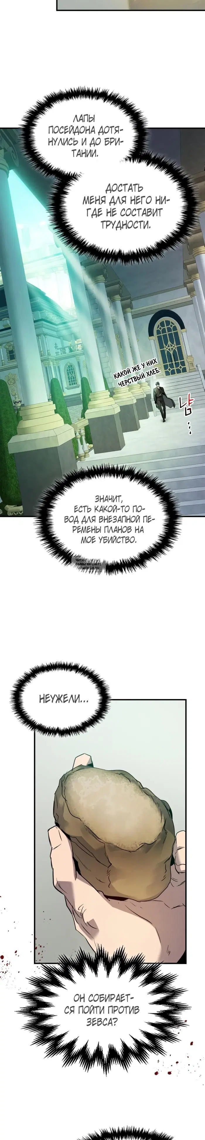 Page 29.000