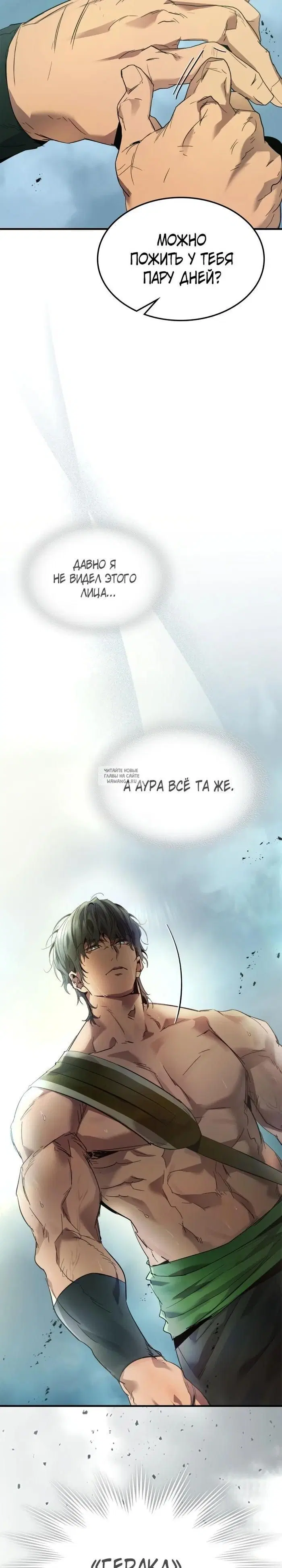 Page 29.000