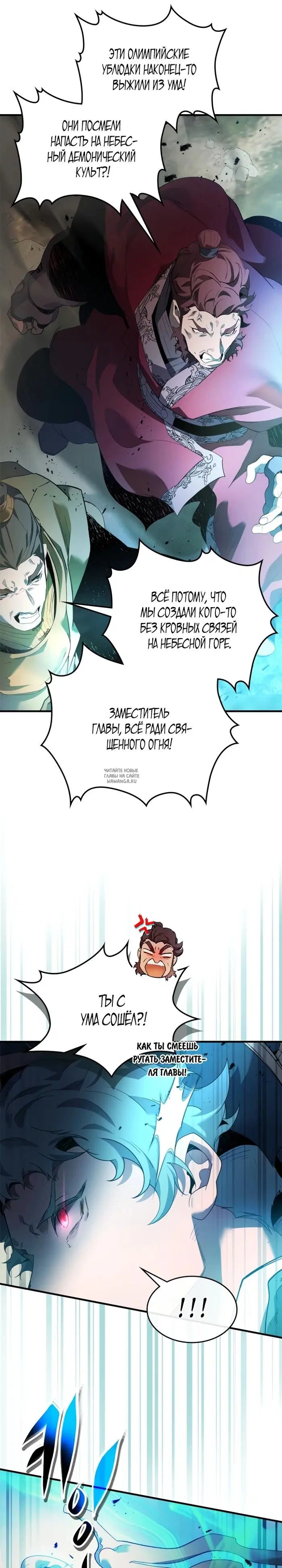 Page 29.000