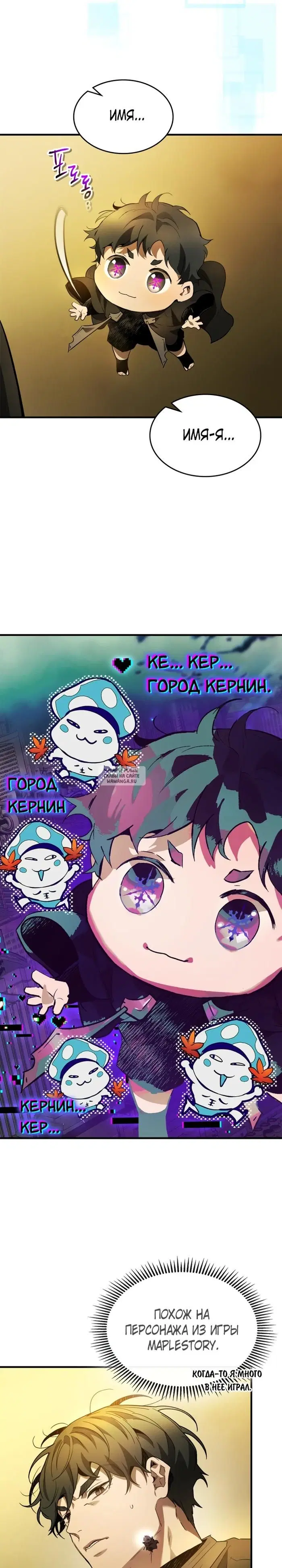 Page 29.000