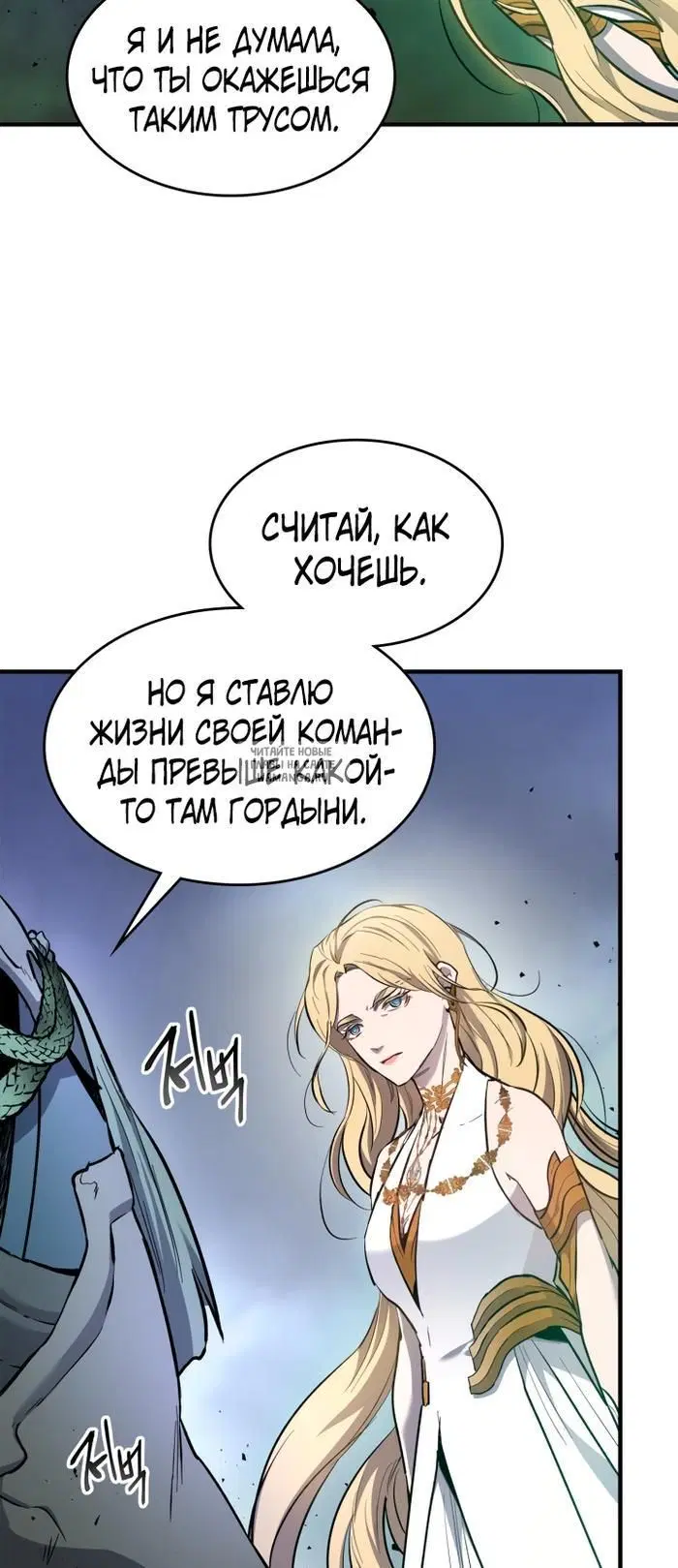 Page 20.000