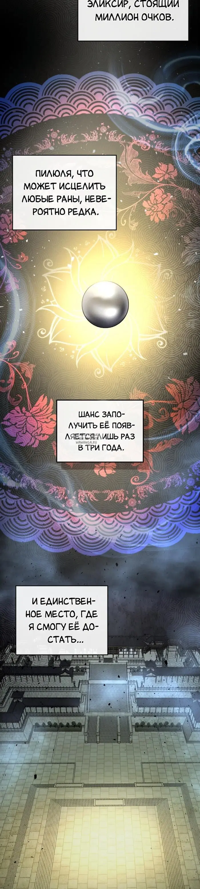 Page 20.000