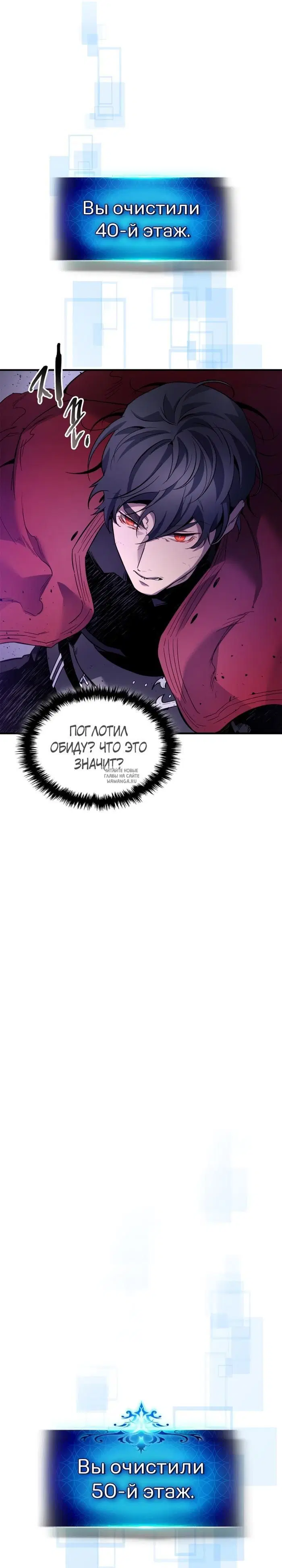 Page 20.000