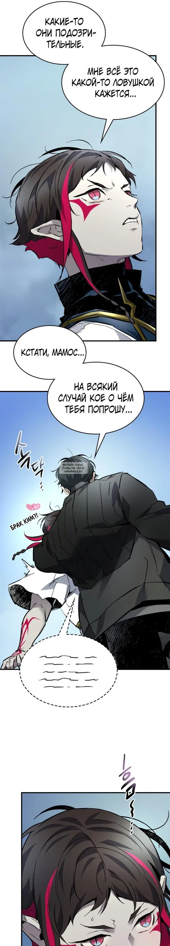 Page 20.000