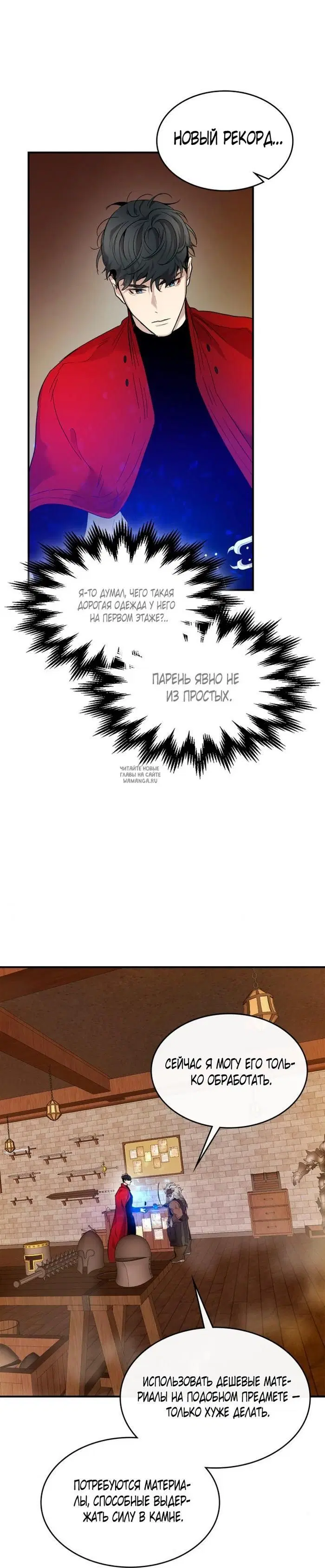 Page 20.000