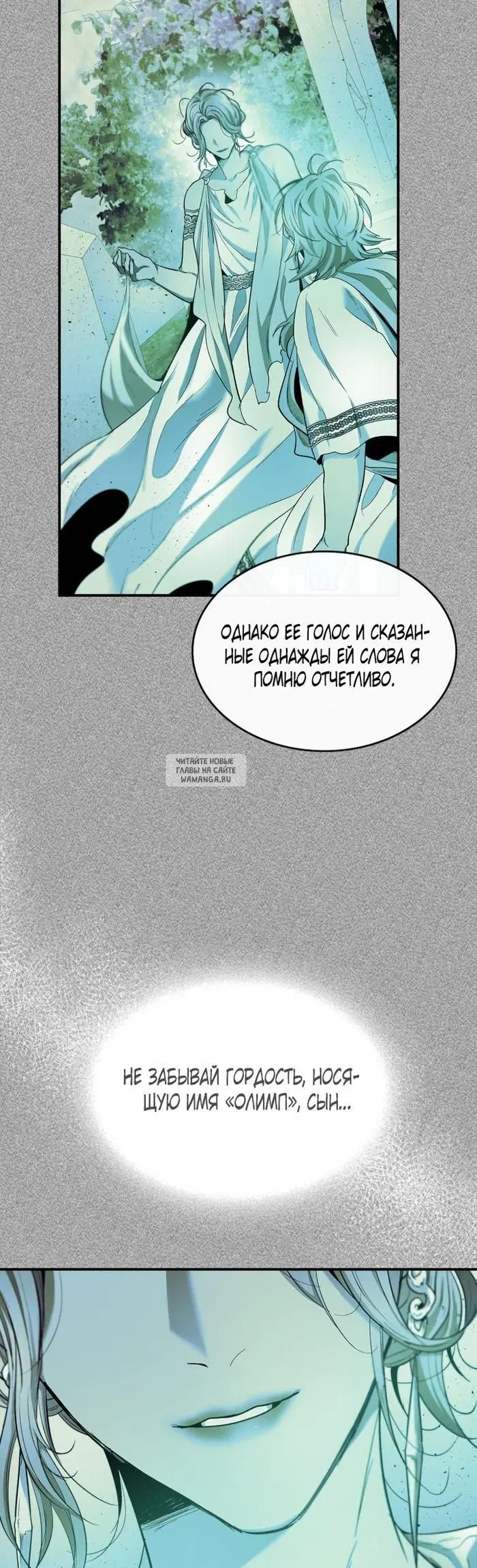 Page 20.000