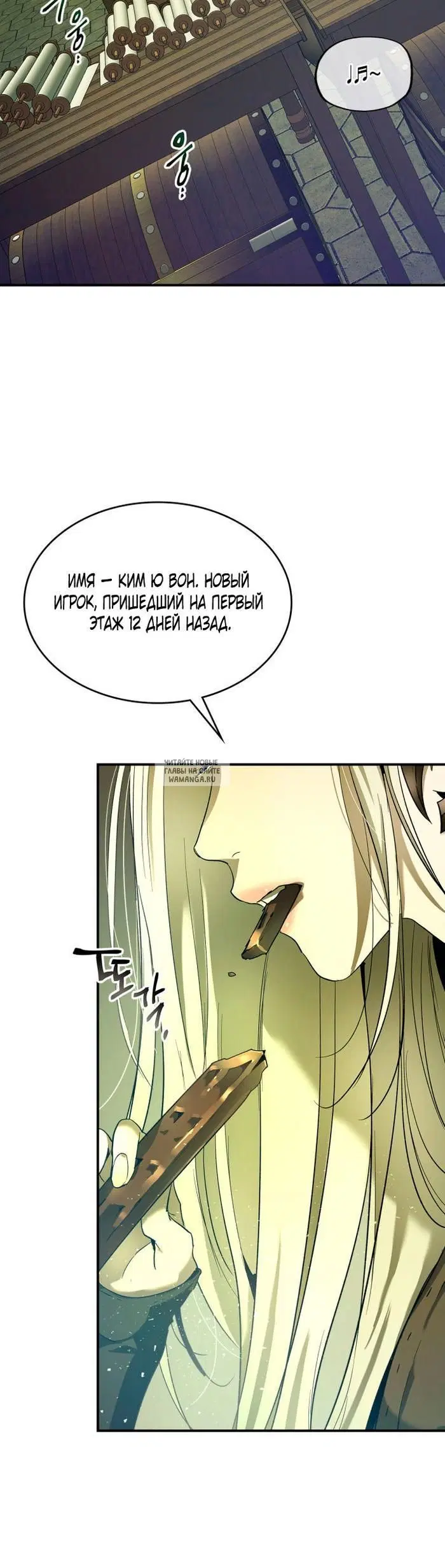 Page 20.000