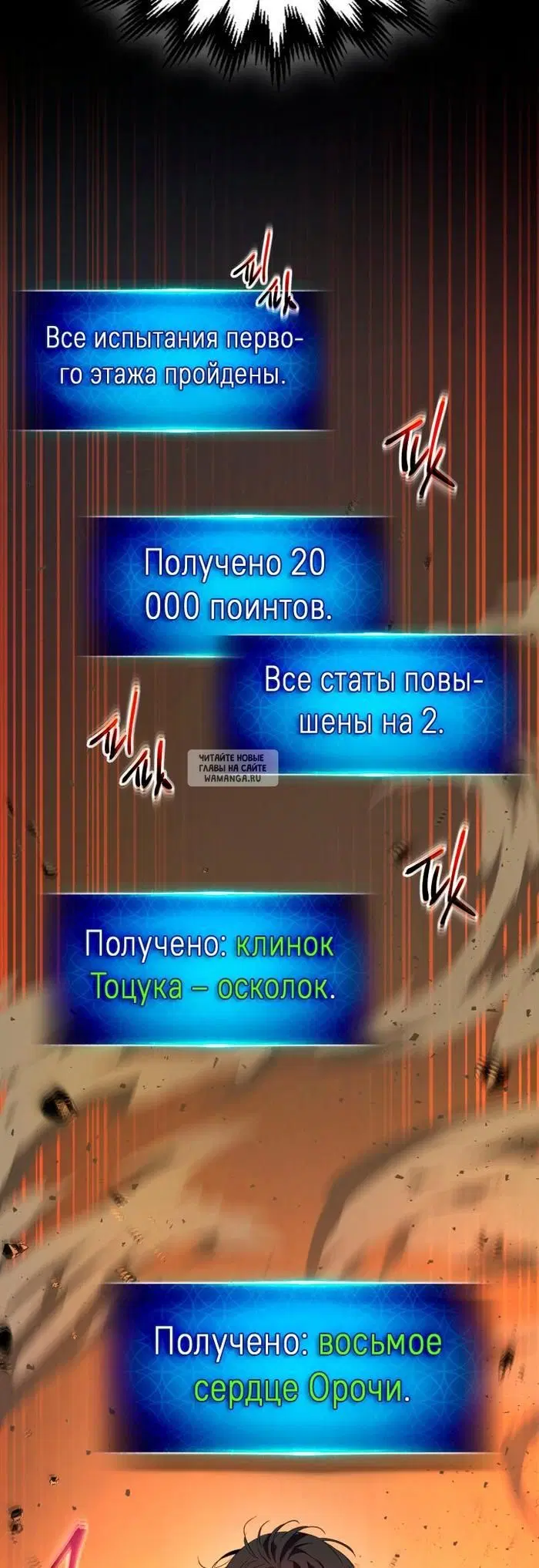 Page 20.000