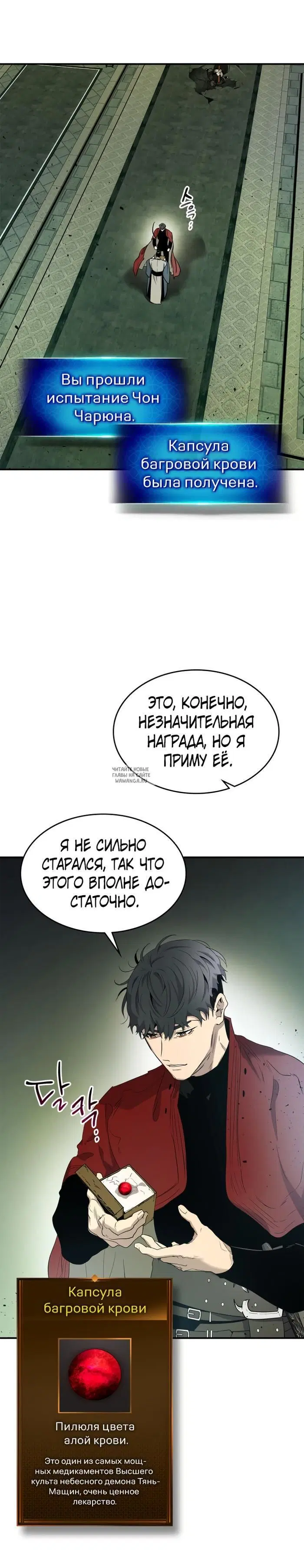 Page 20.000