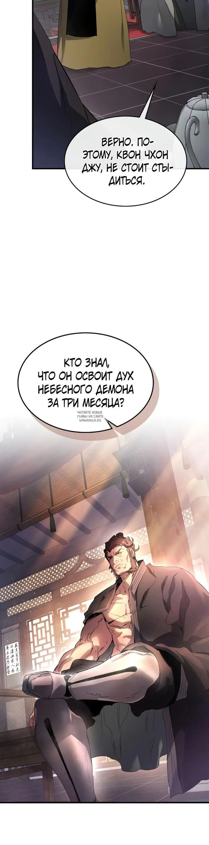 Page 20.000