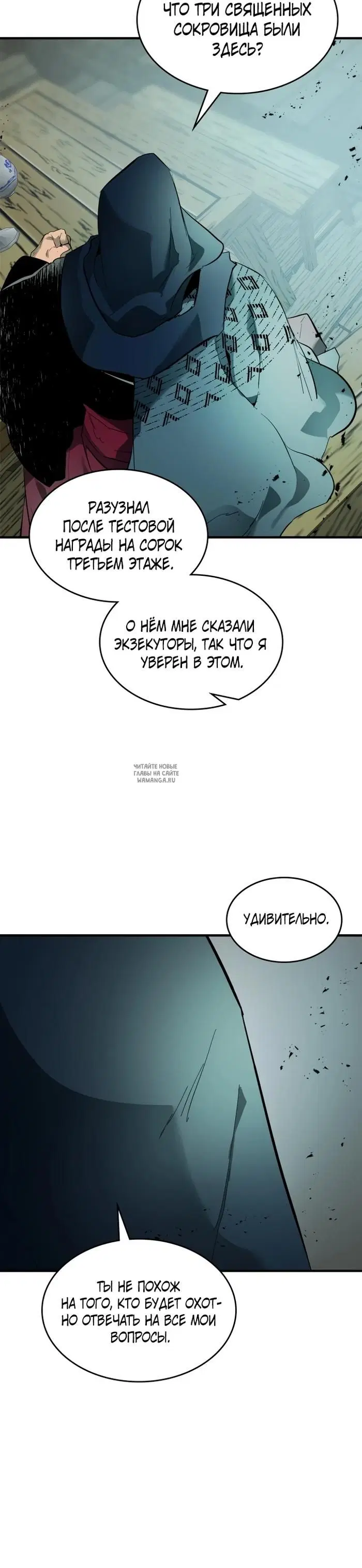 Page 20.000