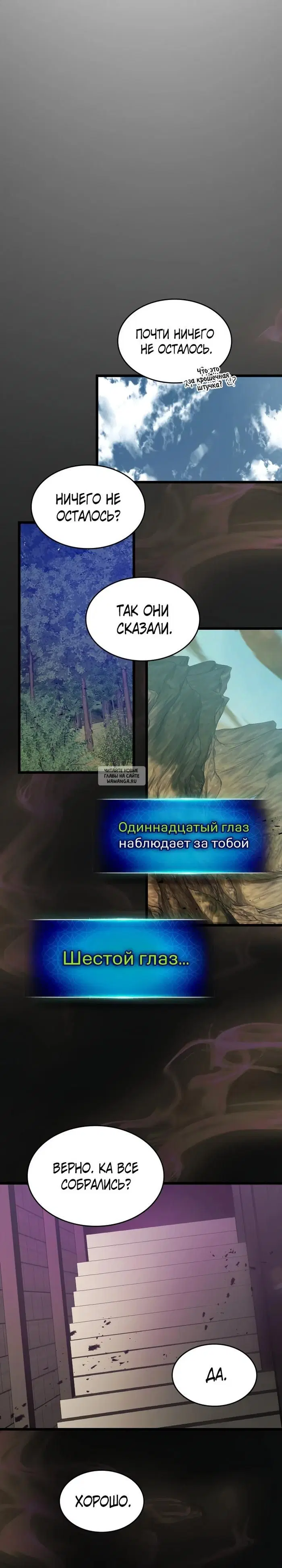 Page 20.000