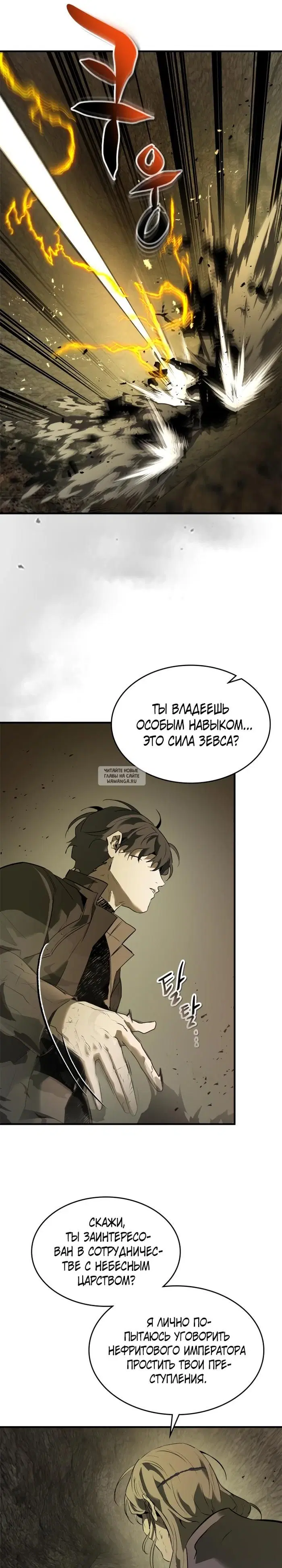 Page 20.000