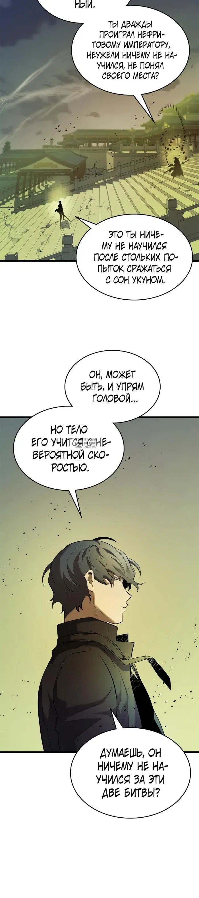 Page 20.000