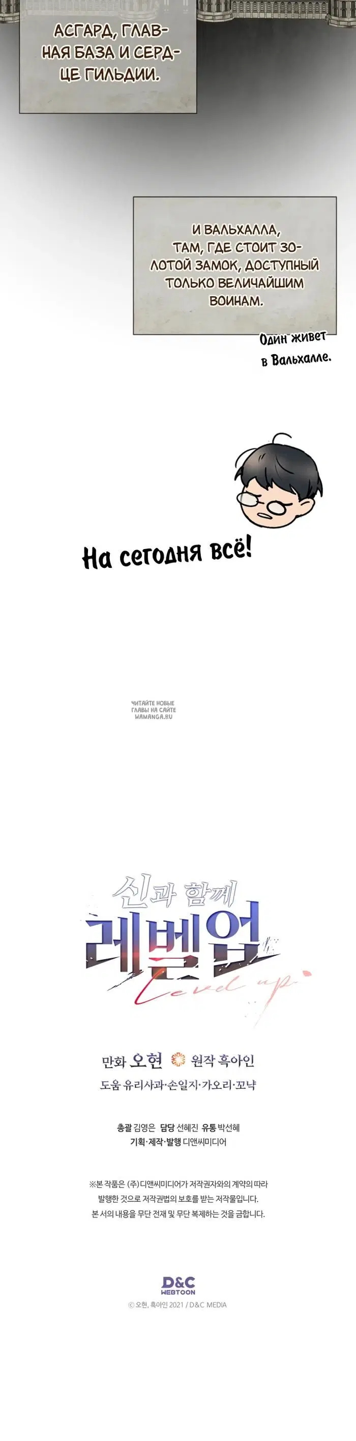 Page 20.000