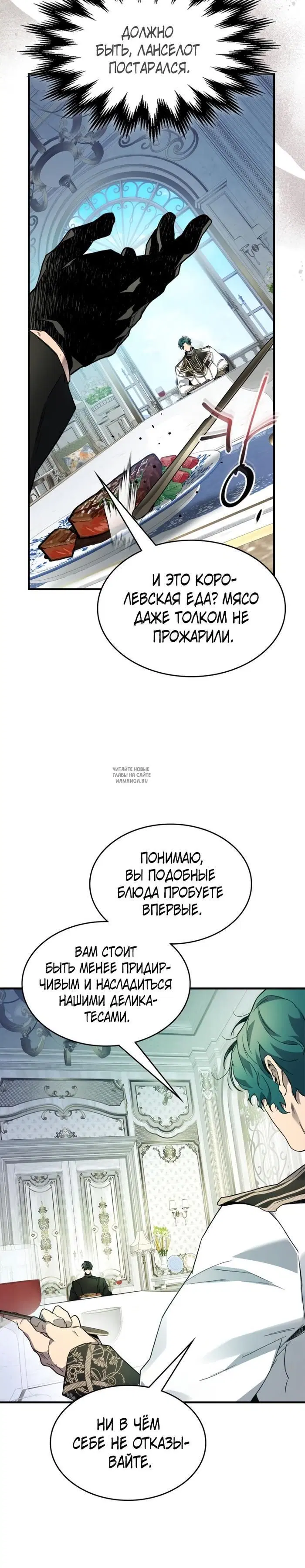 Page 20.000