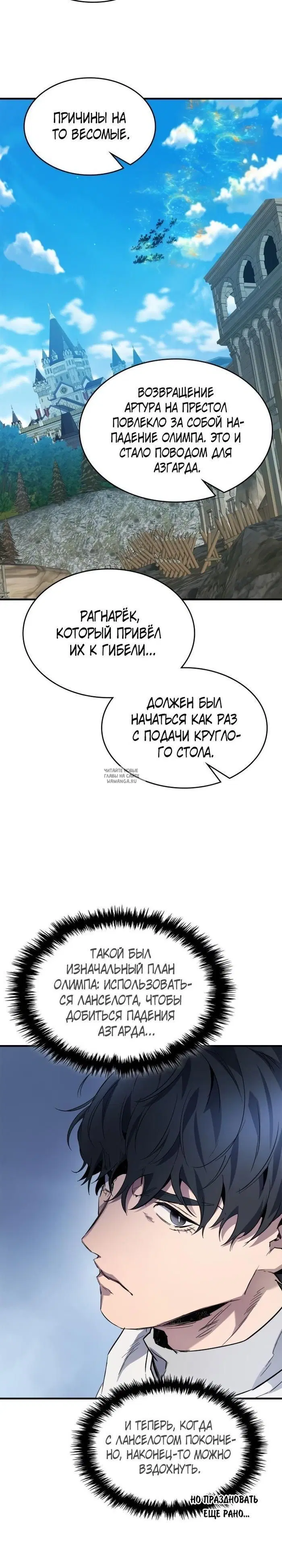 Page 20.000