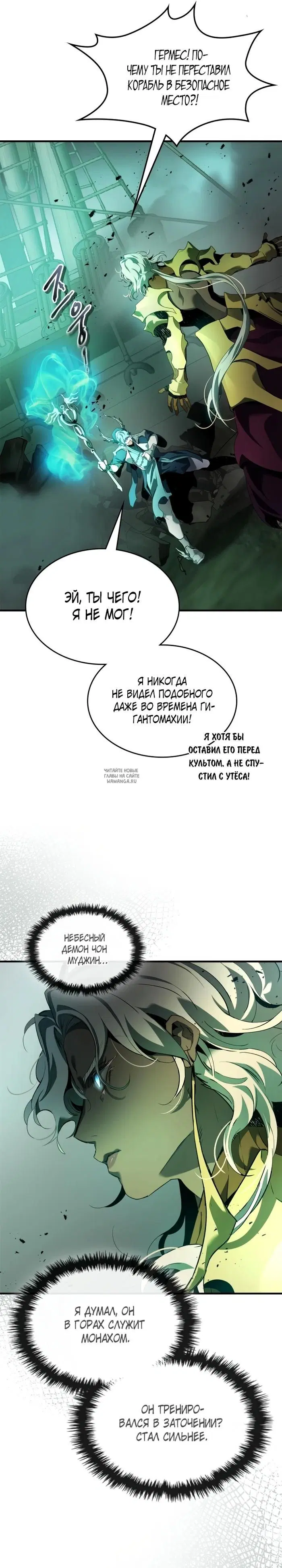Page 20.000
