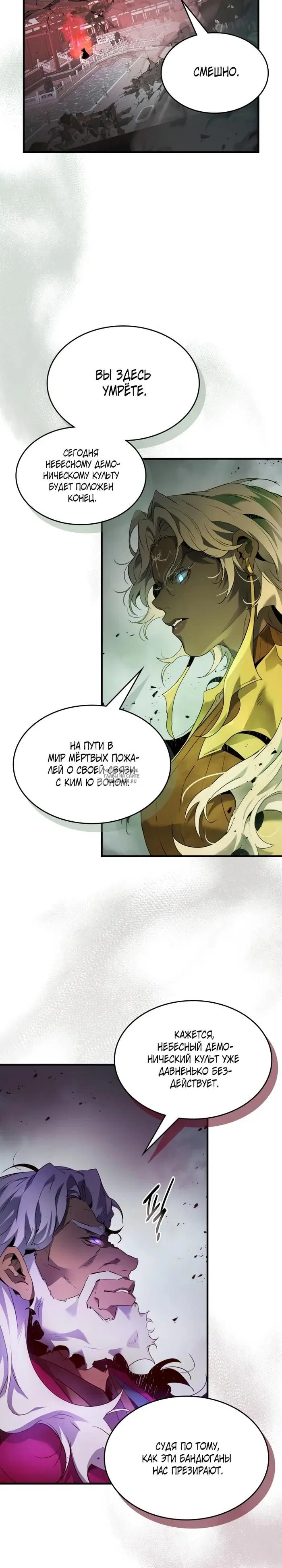 Page 20.000