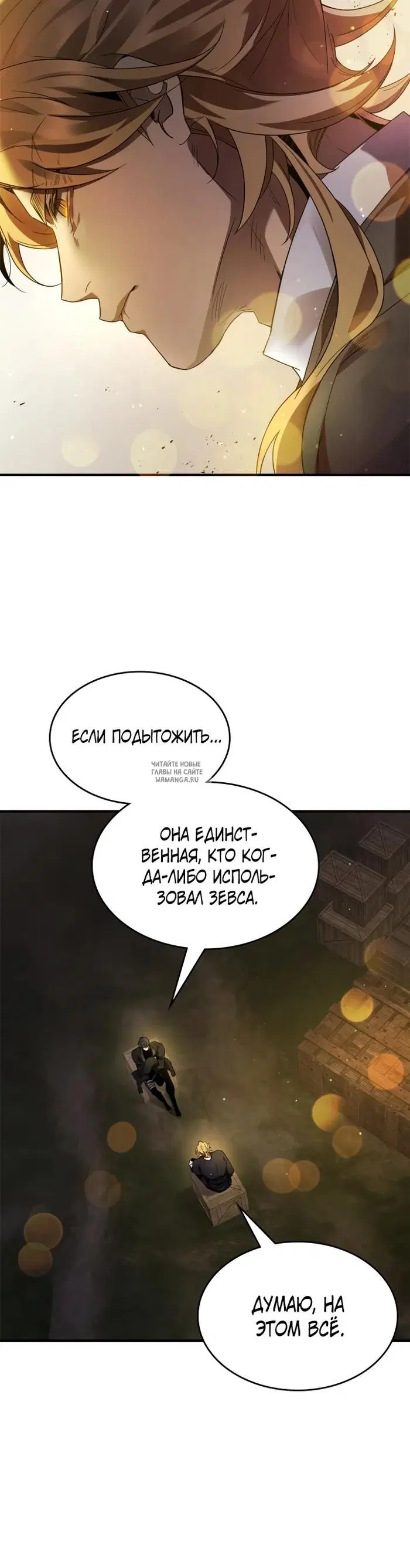 Page 20.000