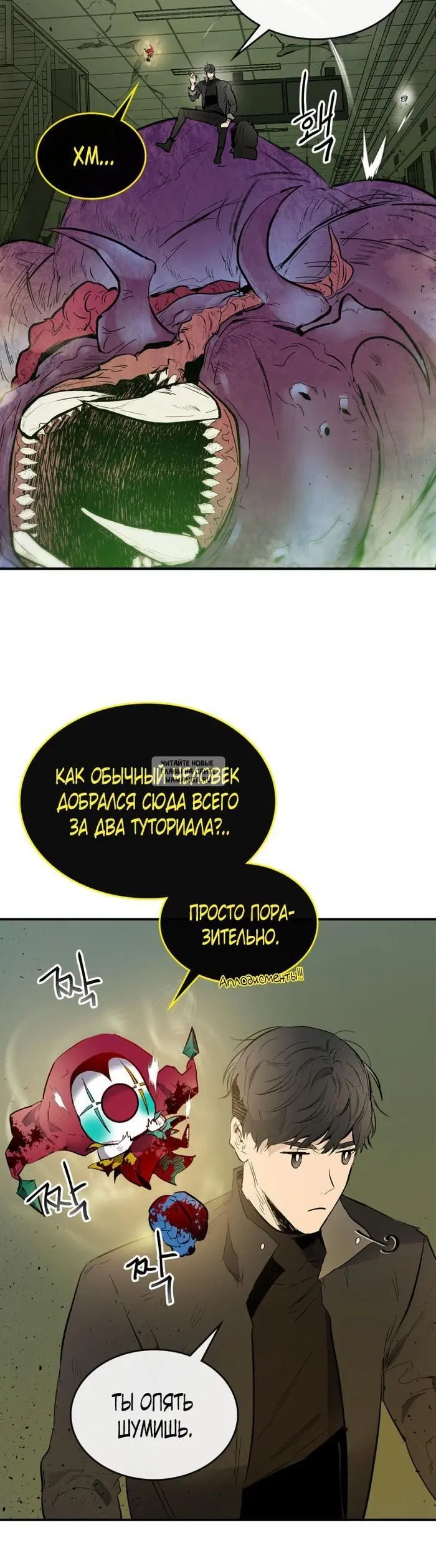 Page 21.000