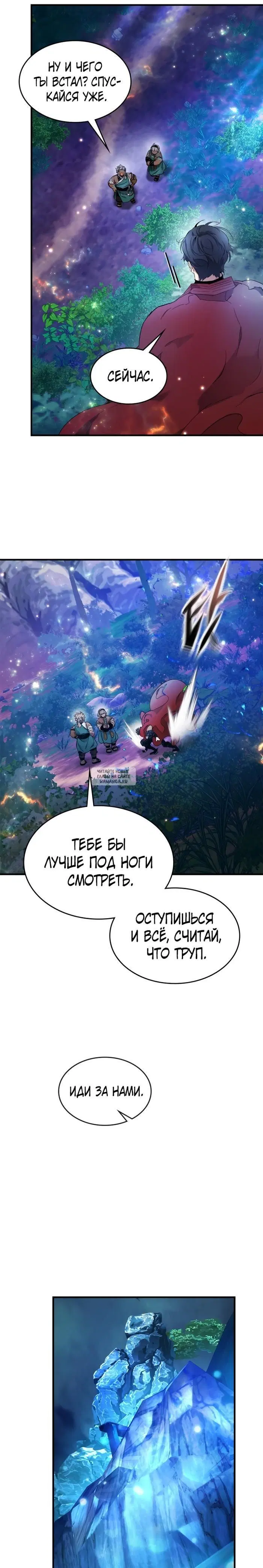 Page 21.000