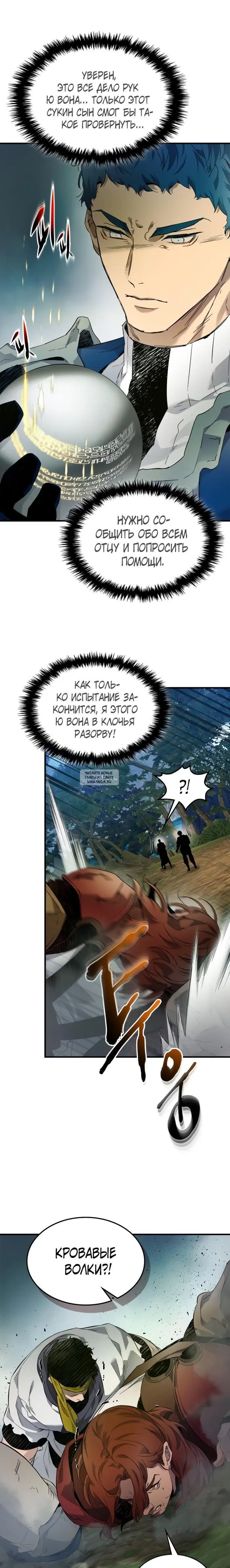 Page 21.000